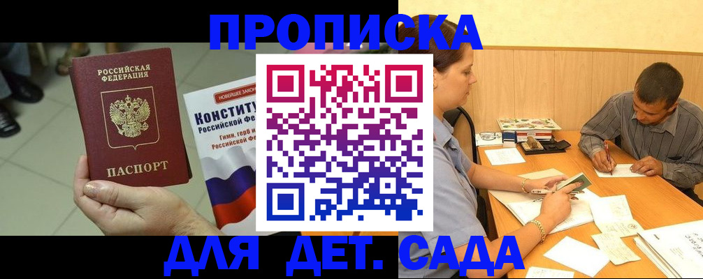 регистрация в Петухово