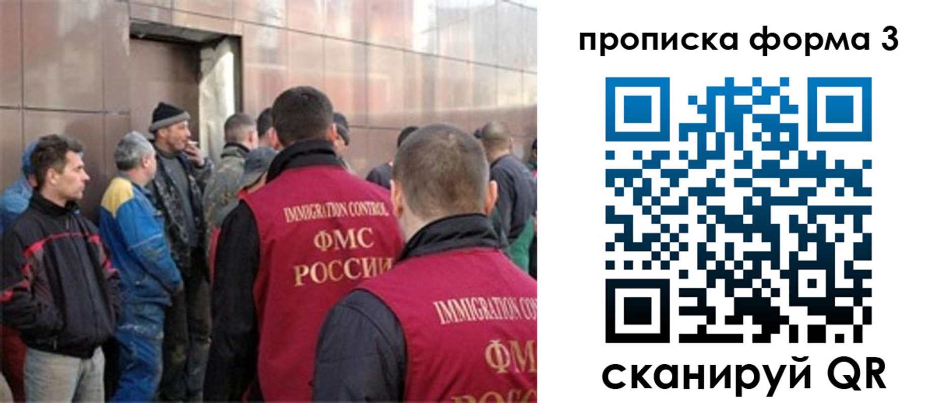 прописка от собственника в Петухово
