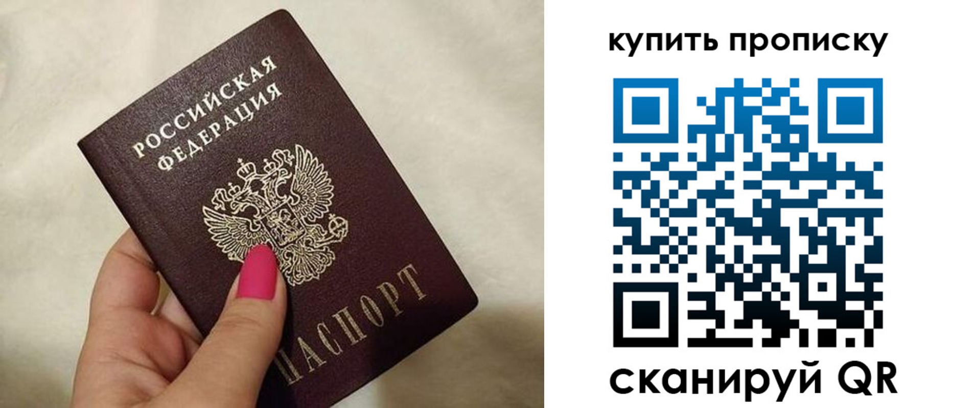 прописка для военкомата в Петухово