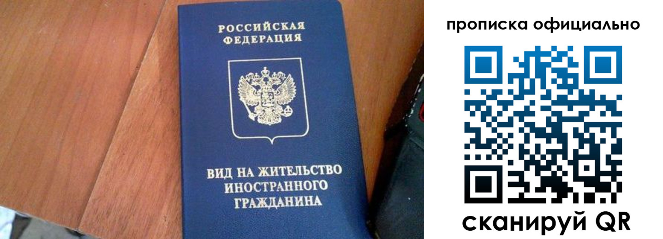 регистрация для школы в Петухово