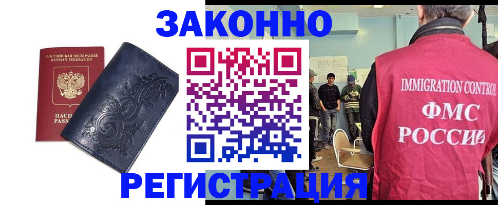 временная регистрация госуслуги в Петухово