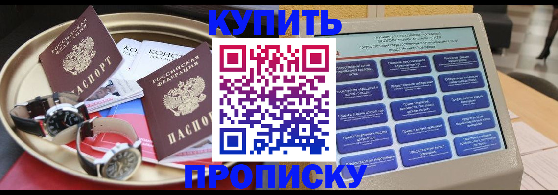 временная регистрация госуслуги в Петухово