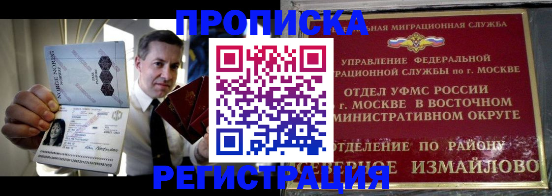 пропишу в квартире в Петухово